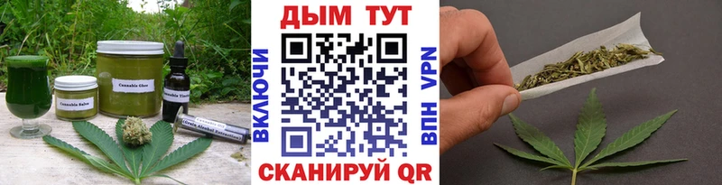 купить  цена  Задонск  Еда ТГК марихуана 