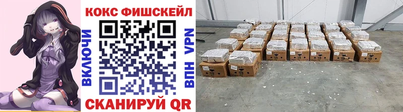 Кокаин Эквадор Задонск