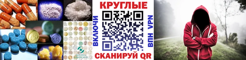 Экстази Philipp Plein  Задонск 