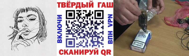 ГАШИШ хэш  Задонск 