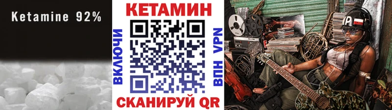 КЕТАМИН VHQ  ссылка на мегу ТОР  Задонск  купить наркотик 