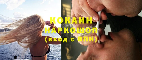 экстази Абдулино