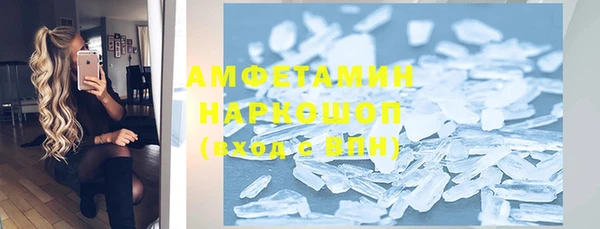 MDMA Premium VHQ Абаза