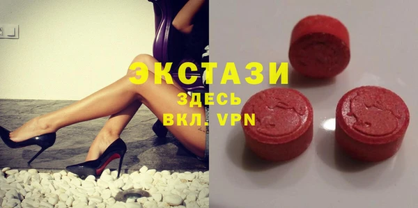 кокаин премиум Протвино