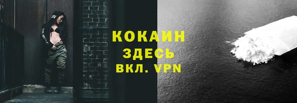 MDMA Premium VHQ Абаза