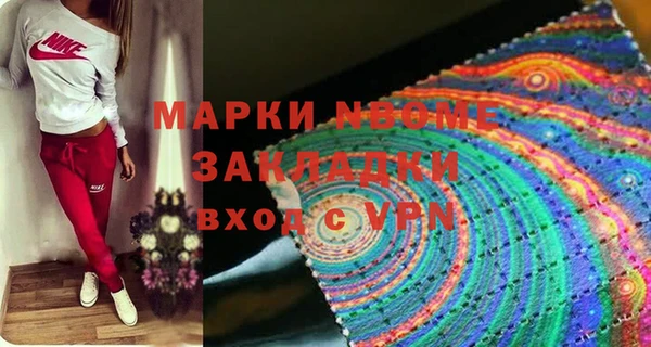 экстази Абдулино