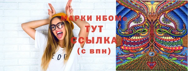 MDMA Premium VHQ Абаза