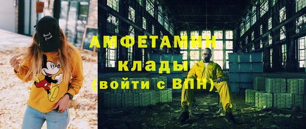 не бодяженный Абинск