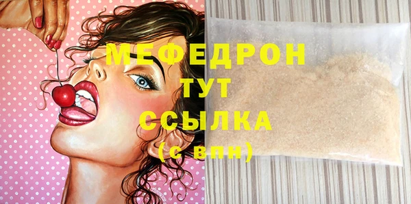 не бодяженный Абинск