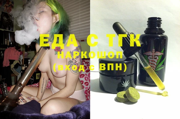 MDMA Premium VHQ Абаза