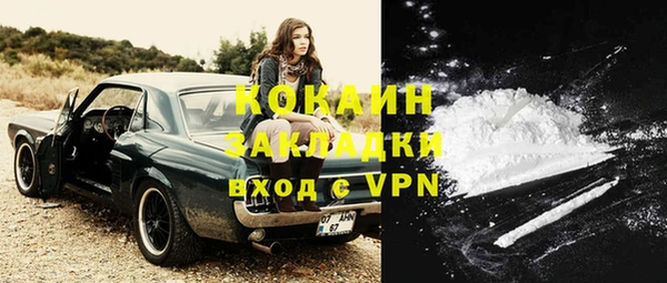 MDMA Premium VHQ Абаза