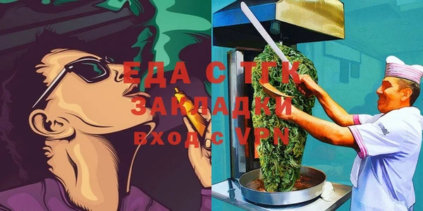 экстази Абдулино
