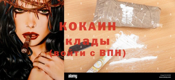 не бодяженный Абинск