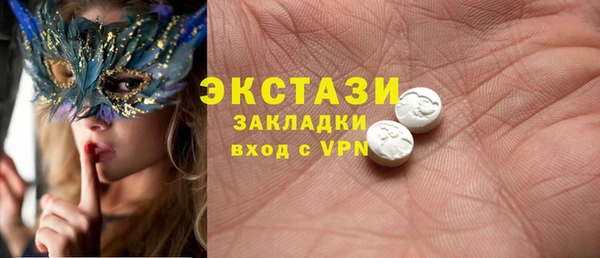 MDMA Premium VHQ Абаза