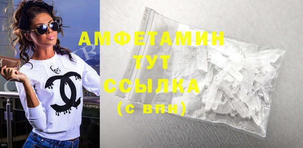 экстази Абдулино
