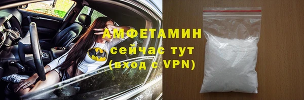 экстази Абдулино