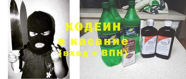 экстази Абдулино