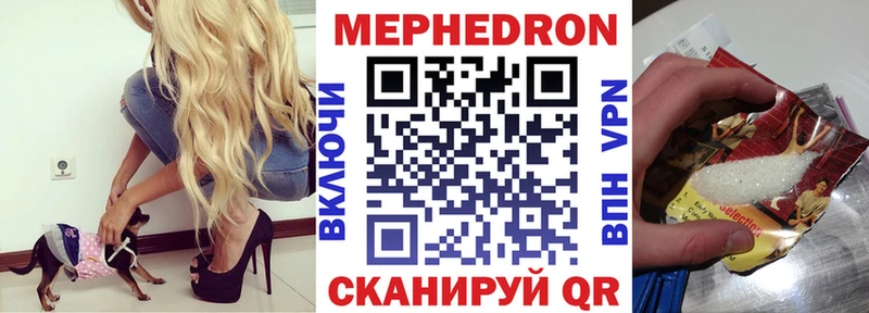 Меф 4 MMC  Задонск 