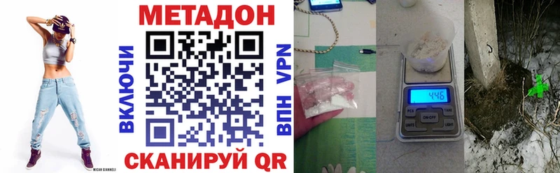 где купить наркоту  Задонск  Метадон кристалл 