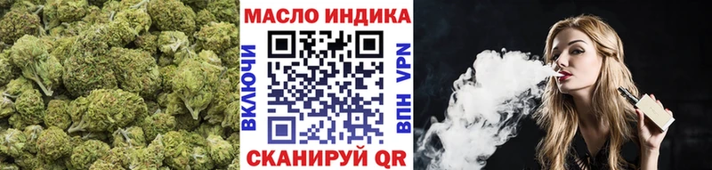 ТГК концентрат  даркнет сайт  Задонск 