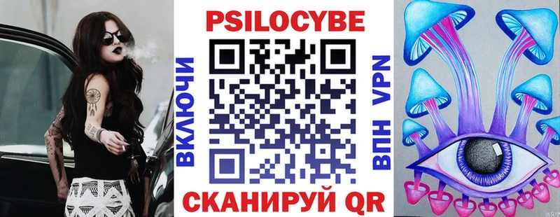 Галлюциногенные грибы прущие грибы  кракен ссылки  Задонск 